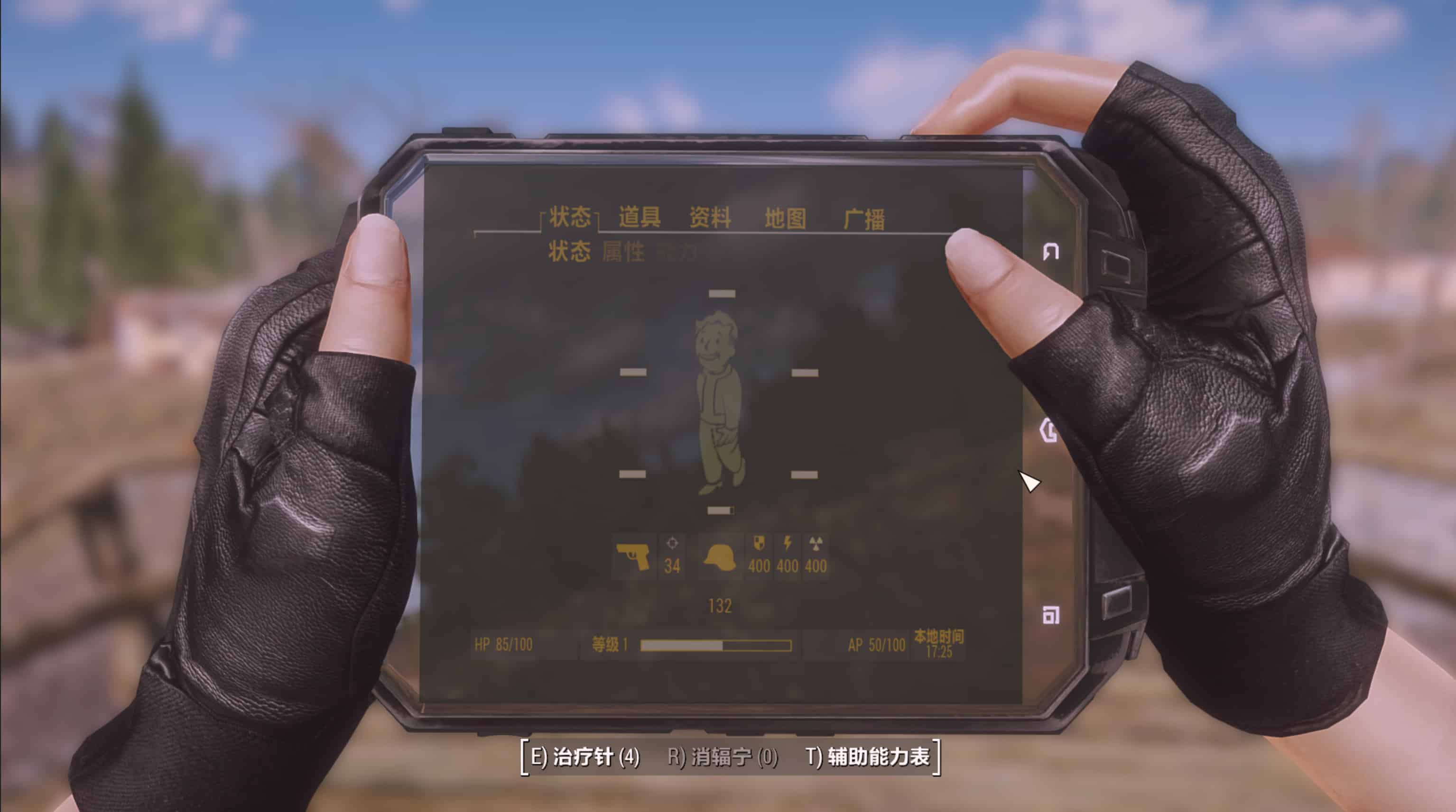 Fallout 4 приложение pip boy android фото 64